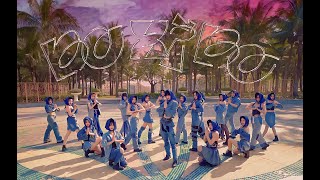 |BO XÌ BO – HOÀNG THÙY LINH| - AMC x D.A.N Crew -