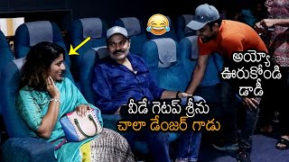 Nagababu Funny Comments On Getup Srinu Oka Chinna Family Story Premier Show News Buzz