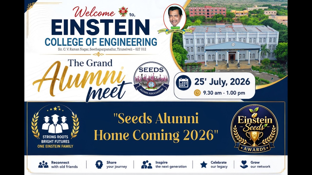 Alumni meet 2026