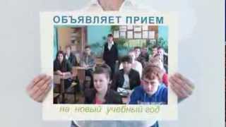 Реклама - Навашинский политехнический техникум Реклама - Навашинский политехнический техникум