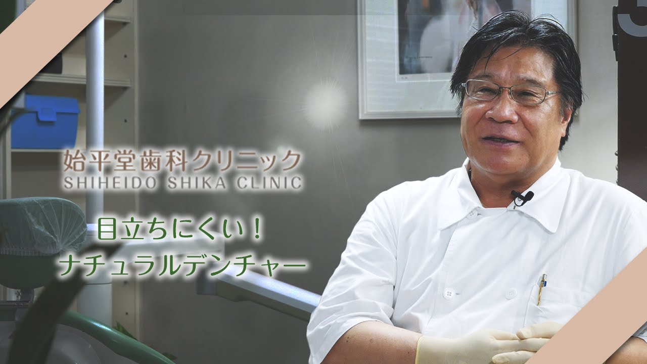 YouTube動画のサムネイル