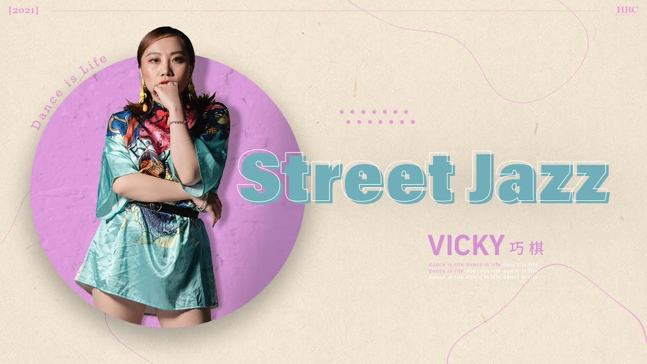𝗛𝗥𝗖旗艦館 | 巧棋 𝗦𝘁𝗿𝗲𝗲𝘁 𝗝𝗮𝘇𝘇 | 𝗗𝗲𝘀𝘁𝗶𝗻𝘆𝘀 𝗖𝗵𝗶𝗹𝗱 - 𝗖𝗮𝘁𝗲𝗿 𝟮 𝗨 - YouTube