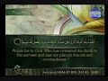 الشيخ أحمد بن علي العجمى سورة الكهف من قناة المجد للقران الكريم