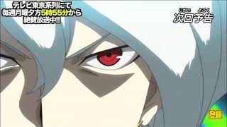 Aiga Vs Phi Beyblade Burst Cho -Zetsu Episode 49 Preview