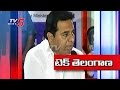 CM KCR to launch new IT policy today