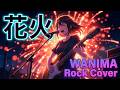 花火|WANIMA Rock Cover