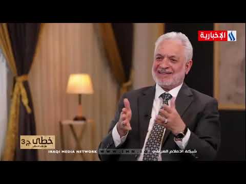 خطى د علي الاديب لم اكن مرتاحا لمخرجات مؤتمر حزب الدعوة الاخير في كربلاء المقدسة