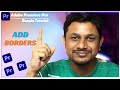 How To Add BORDERS To VIDEO clip  In Premiere Pro Bangla Tutorial