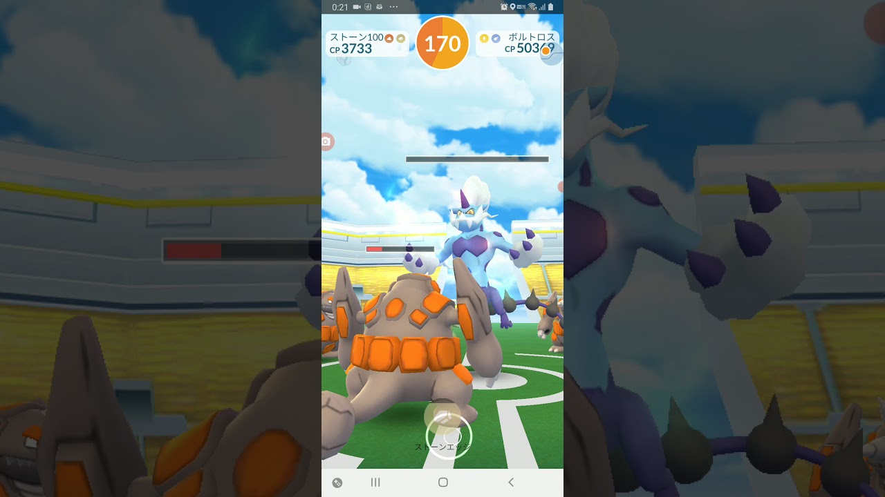 ポケモンgo ボルトロス霊獣フォルム 解禁 Youtube
