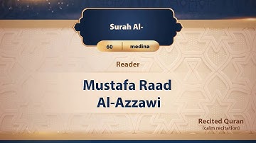 surah Al-Mumtahanah {{60}} Reader Mustafa Raad Al- Azzawi