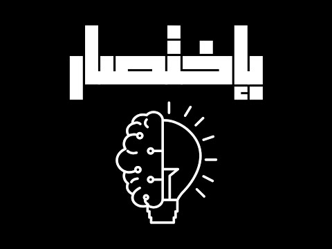 الدهب بينزل