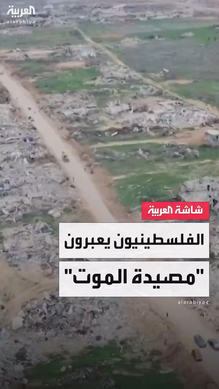 ماذا يعني انسحاب الجيش الإسرائيلي من محور نتساريم لأهالي قطاع غزة والمستوطنين؟