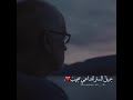 أغيب وذو اللطائف لايغيب