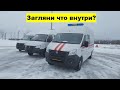 Газель. Какие могут быть модификации?