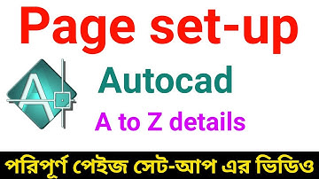Autocad 2007 details page setup/ setting in bangla tutorials( dimession, units, limits)