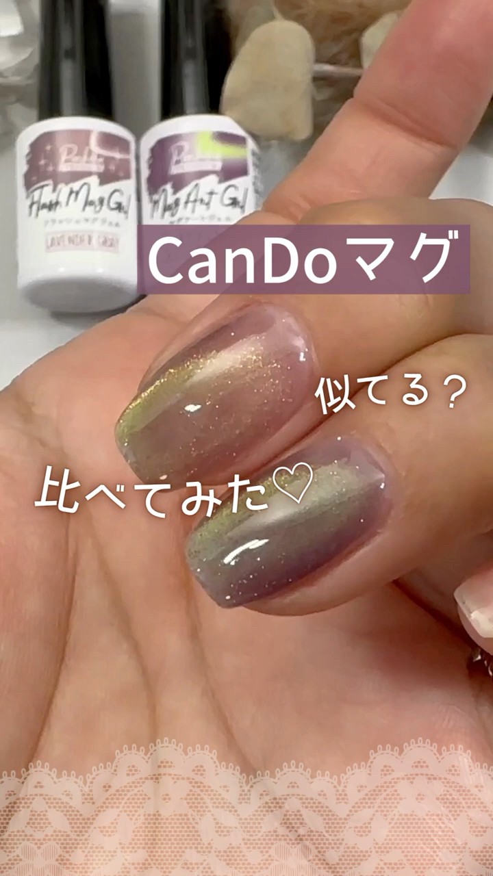 Do they look alike?!] Comparing the new CanDo Magnet Gel colors