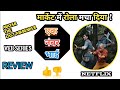 Avatar the last airbender netflix review in hindi  kj hollywood  good or bad