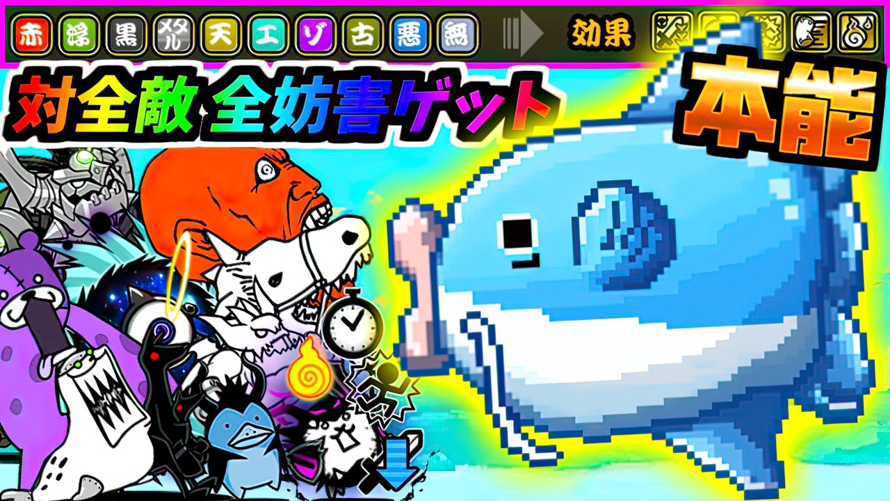 にゃん僧 Talent Citizen Mola - Information & testing - The Battle Cats