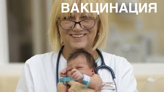 Вакцинация новорожденных - за и против II ОВП