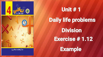 mathematics class 4 | unit 1 # DIVISION |  Exercise # 1.12 Example