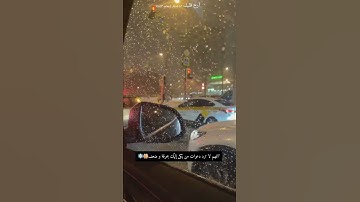 #القارئ_اسلام_صبحي🎙❤️ #قران_كريم_بصوت_جميل_جدا ❄️ "‏اللهم قُل لأمانينا كُنْ فيكُون 🤍🍂