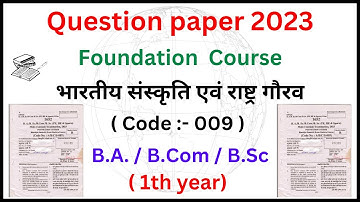 ba 1th year bhartiya sanskriti evam rashtra gaurav question paper | ba 1th year 009 question paper