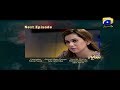 Watch Saaya Episode 58 Teaser | HAR PAL GEO Online In HD