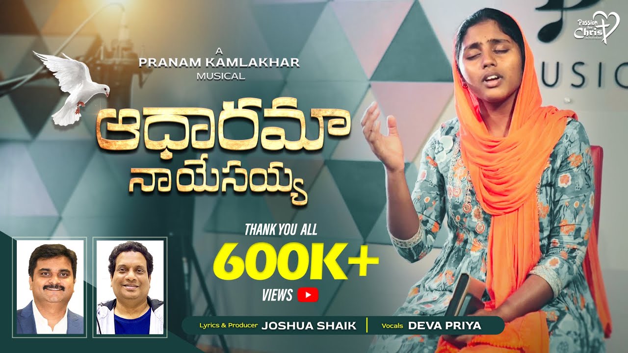 ADHAARAMA NAA YESAYYA  Joshua Shaik  Pranam Kamlakhar  Deva Priya  Telugu Christian Songs 2024