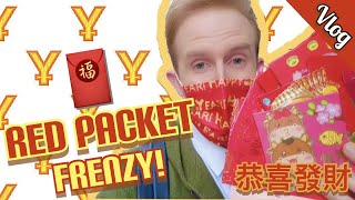 Red Packet FRENZY in China | How much $ in one red packet