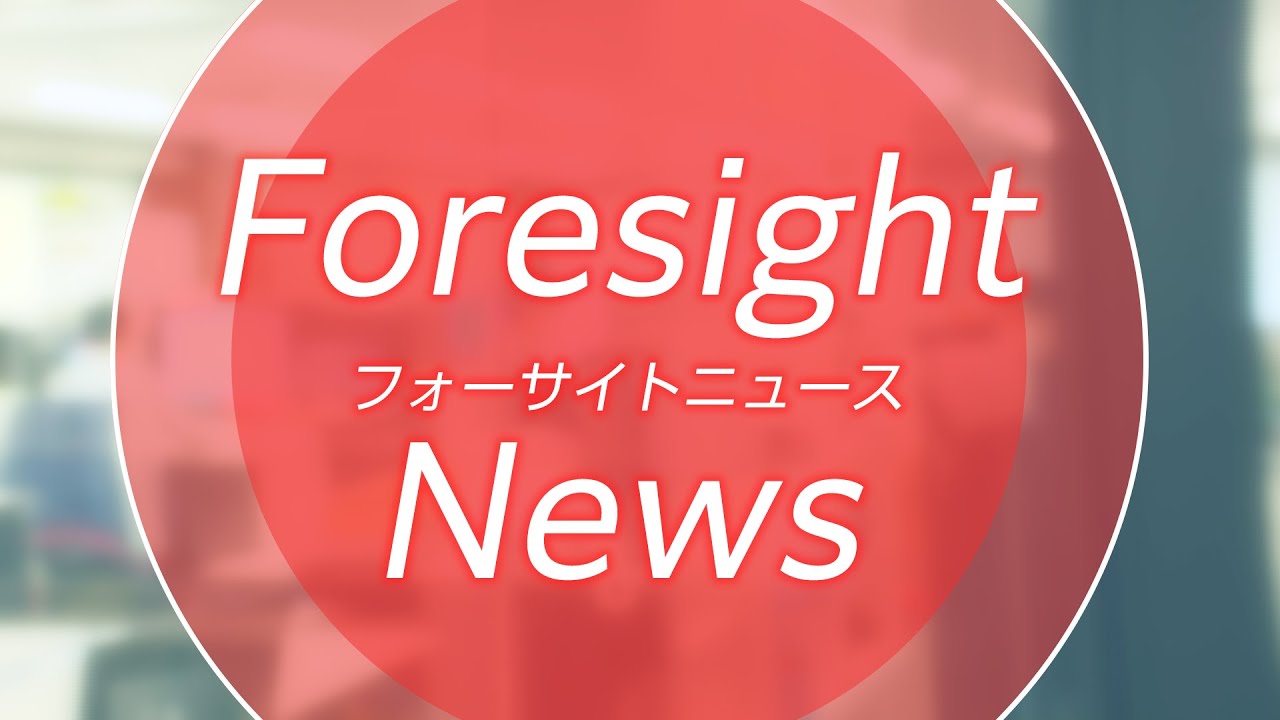 【大大チャンネル】【行政書士への道】チャンネル開設のお知らせ
