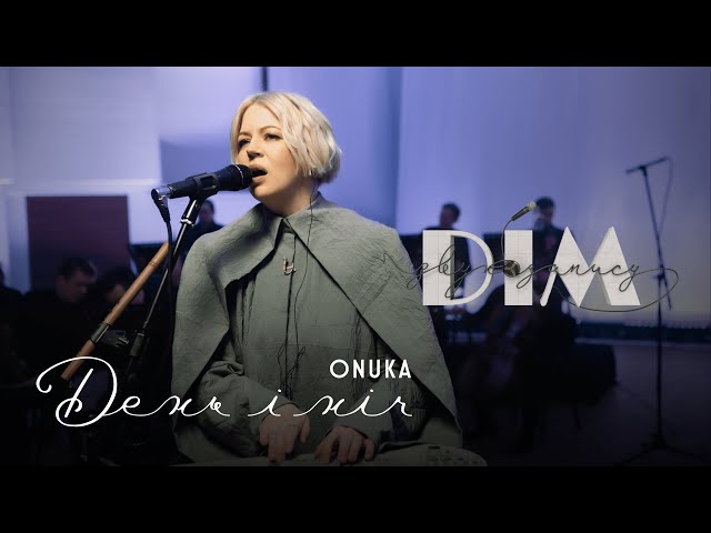 Onuka - День І Ніч