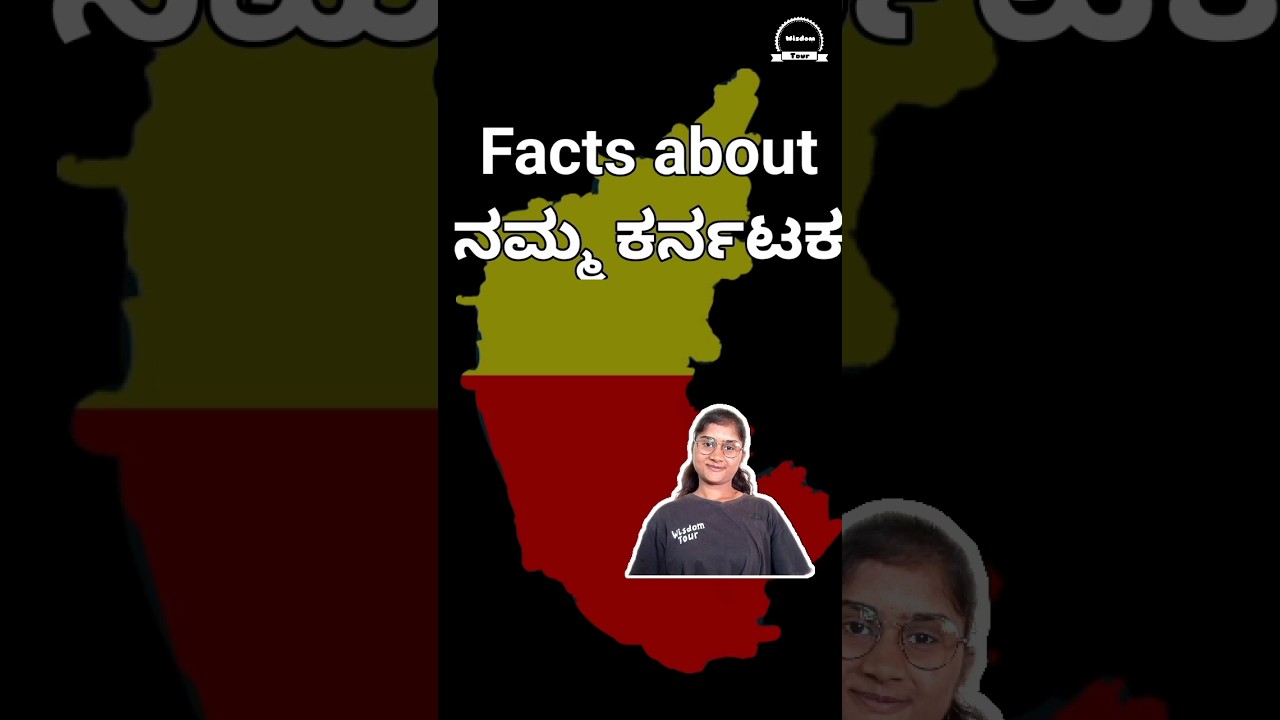 interesting facts about Karnataka in kannada | #kannada #shorts #bangalore #karnataka