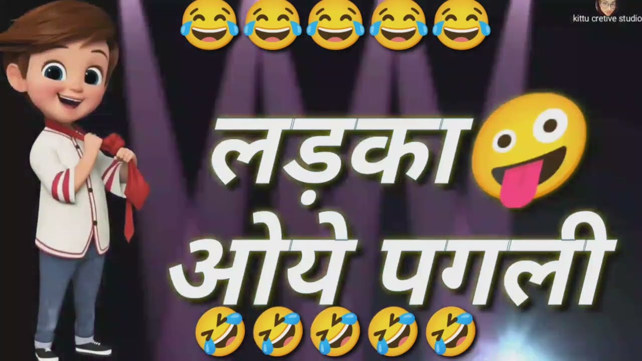 Funny status Hindi || funny status || comedy status? || status|| WhatsApp status
