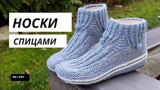 картинка: Оригинальные носки /следки на двух спицах