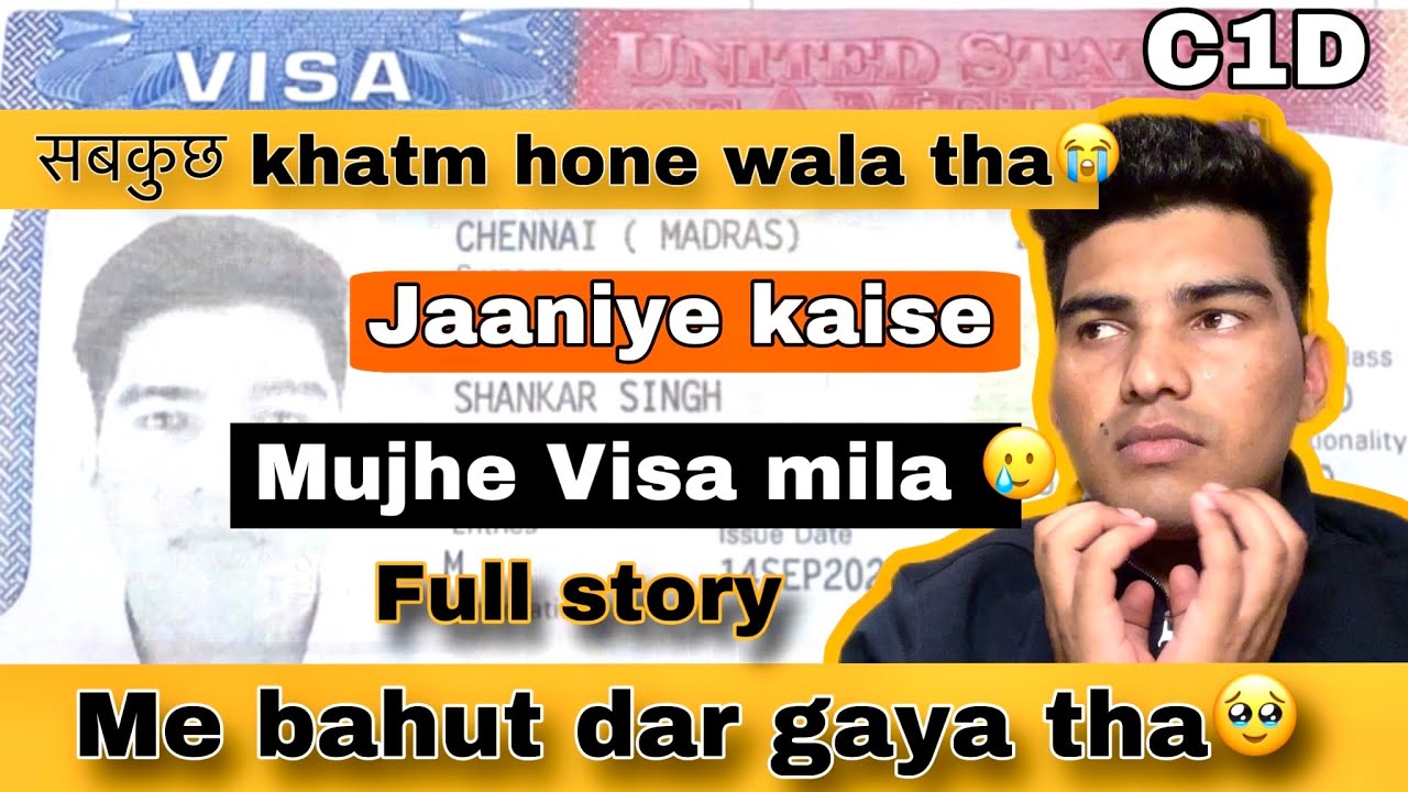 C1D Visa Kaise Mila Mujhe Gaya Aap Log Esa Mat Karna c1d-visa-kaise-mila-mujhe-gaya-aap-log-esa-mat-karna