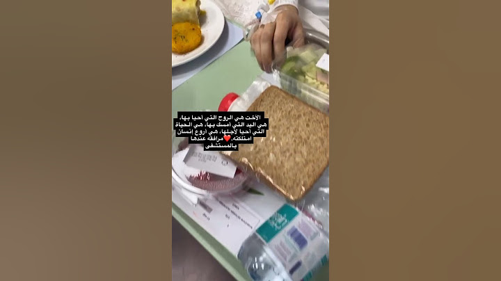 #يوم #الاخت اجمل صحبة وقفة الاخوات
