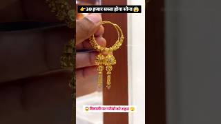 👉Gold to become cheaper by 30 thousand 😱 | Relief to the poor on Diwali 🥰#shorts