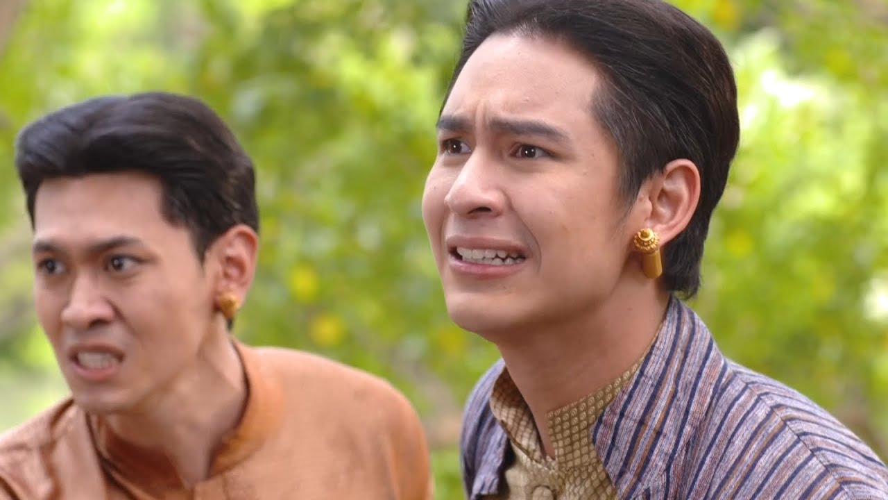 ฤทัยบดี ตอนจบ 17 ก.ค.66 Ver.2