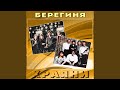 Незнайомка 