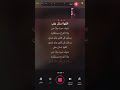 عزف اقلها اسأل علي عزف اقلها اسأل علي