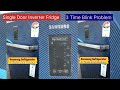 Samsung Refrigerator 3 Times Blink Problem | Singh Door Inverter Fridge 3 Times Blink | 3 time blink
