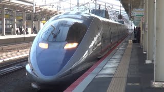 【GTO-VVVF】500系V9編成　姫路駅発車
