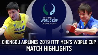 Tomokazu Harimoto vs Koki Niwa | 2019 ITTF Men's World Cup Highlights (1/4)