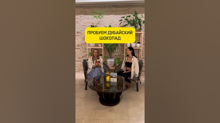 МАМА ПРОБУЕТ ДУБАЙСКИЙ ШОКОЛАД 🍫 #dubailife #дубай