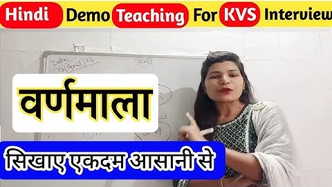 #kvs demo teaching||Hindi ||Alphabet|| In a very easy way
