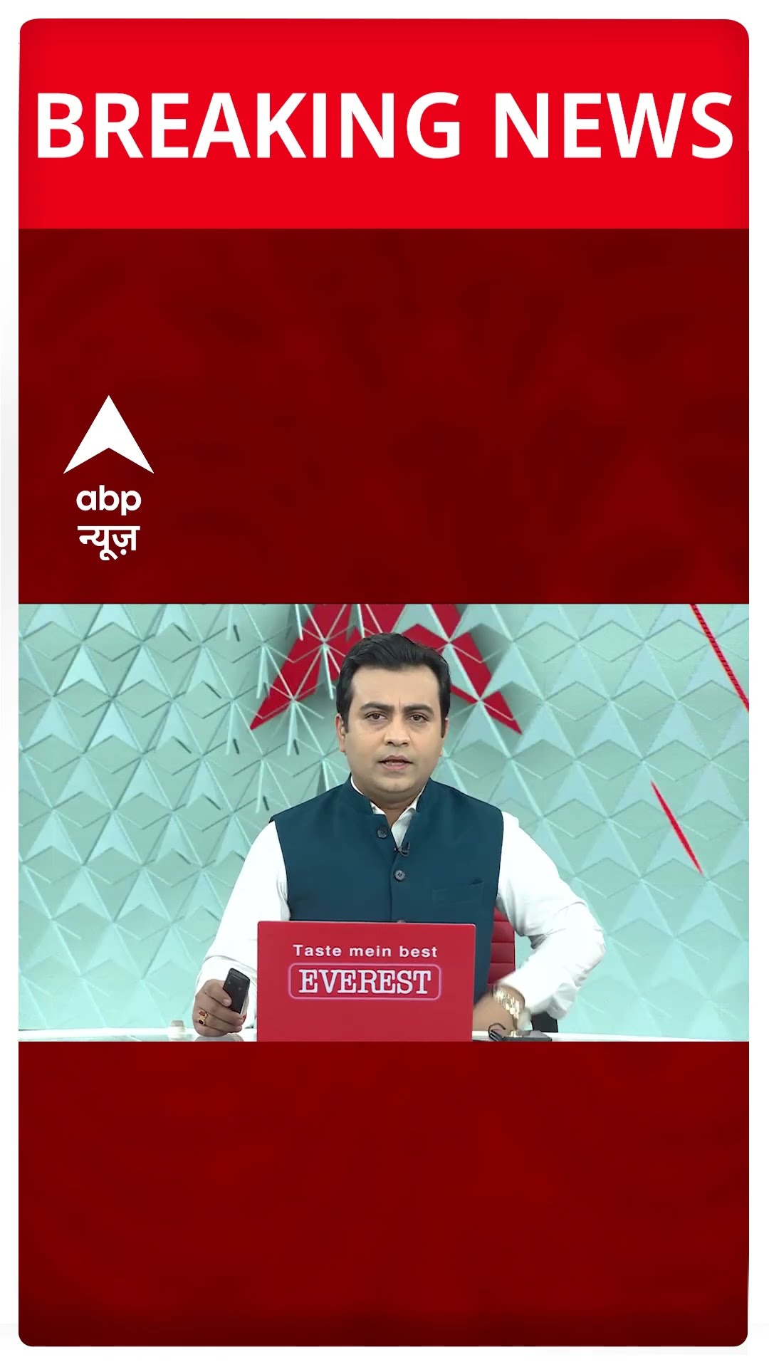Breaking: राष्ट्रपति जस्टिस शेखर यादव के बयान का संज्ञान लें- चंद्रशेखर #abpnewsshorts