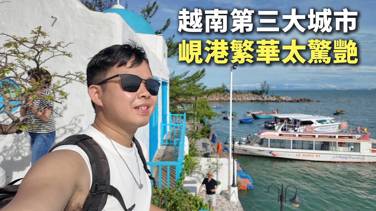 Почему меня удивил Дананг — Скрытая жемчужина Вьетнама (тревел влог)