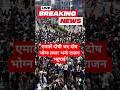 एमाले दोषी भए दोष भोग्न तयार भन्दै राजन भट्टराई | Nepali Samachar #samachar #nepalinews #news