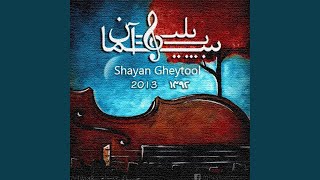 Negaranam Vase (feat. Milad Zarbat) - Gheytool