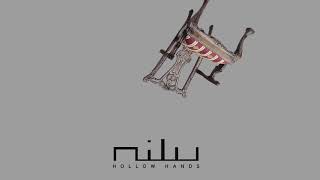 nilu - Hollow Hands [Official Audio]